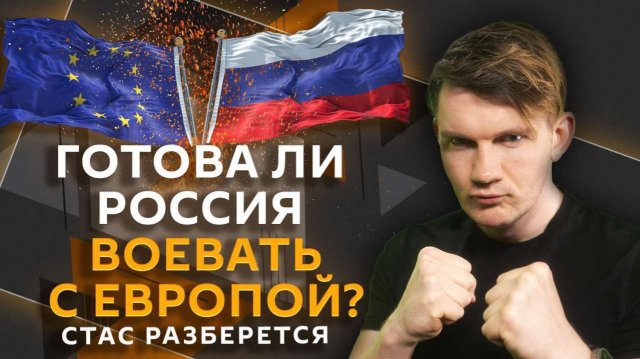 Стас разберется. Привлечение талантов в РФ, битва за парковки и "черные списки" авиадебоширов