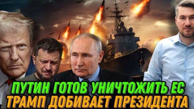 НОВОСТИ 04.12.25 / ПОСЛЕДНИЙ МЕСЯЦ ЗЕЛЕНСКОГО. ЗАЯВЛЕНИЕ ПУТИНА. НАТО признали успехи ВС РФ.