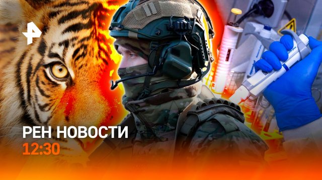 Гонконгский грипп в России / Лифт со звездами застрял / РЕН Новости 12:30 4.12