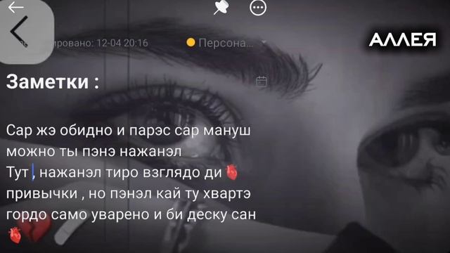🥀_ джони ты меня пленила душевно муз _👀❤️вся взаимно )