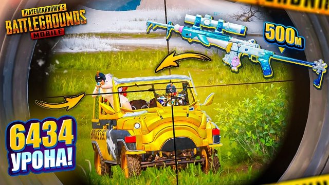 РАЗРАБЫ СИЛЬНО БАФФНУЛИ ЭТО ОРУЖИЕ 🥵🫣 PUBG Mobile - С ВЕБКОЙ НА РУКИ (Handcam) | ПУБГ МОБАЙЛ