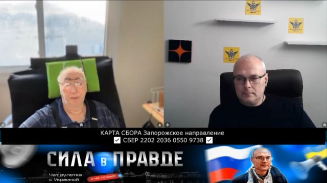 ПРОЛЕТАЯ над ГНЕЗДОМ ПСИХУШКИ! ВСЁ ПО-ПРЕЖНЕМУ СТАБИЛЬНО!