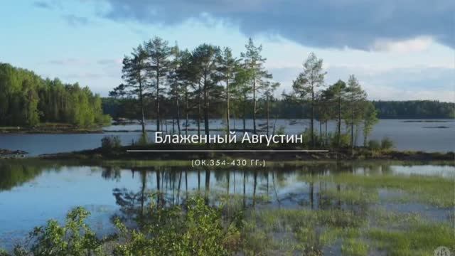 Глава 2. НАСТАВЛЕНИЯ СВЯТЫХ ОТЦОВ. (Часть 6)