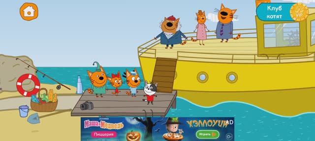 Три Кота Мультфильм Морские котики