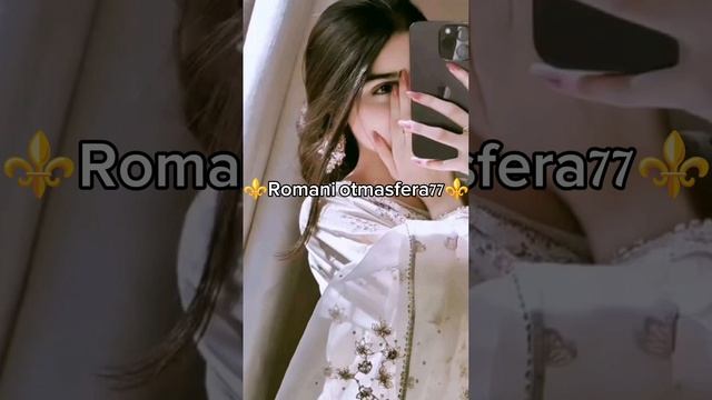 👑Новая  песня 👑⚜️ 2025⚜️ для души 🫶 👌🗣️🎤 ашунэнти пэ зорэс 🎵