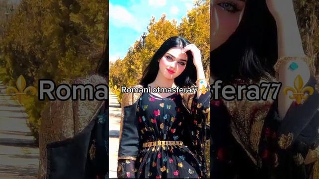 👑Новая песня 👑⚜️2025 ⚜️ зажигательная 👌 🫶 ашунэнти пэ зорэс 🗣️🎤👌