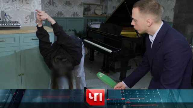 «ЧП»: 5 декабря 2025 года | «Чрезвычайное происшествие» на НТВ