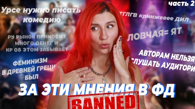 ВЫСКАЖИ МНЕНИЕ О ВИЗУАЛКАХ И БЕГИ - ЧАСТЬ 2