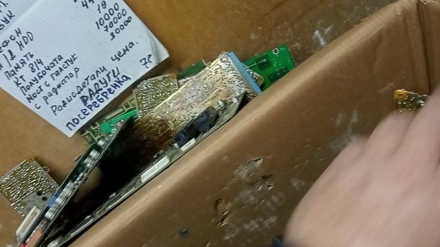 Разбор посылок. Очередной обзор. Сдать платы дорого. Ватсап, телеграм 89012871601