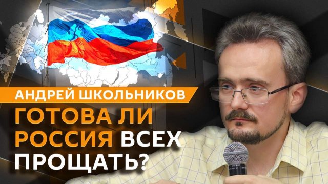 Андрей Школьников. Зачем России вкладывать в развитие других стран?