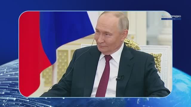Путин Обратился к Армии Украины , Открытие Второго Фронта