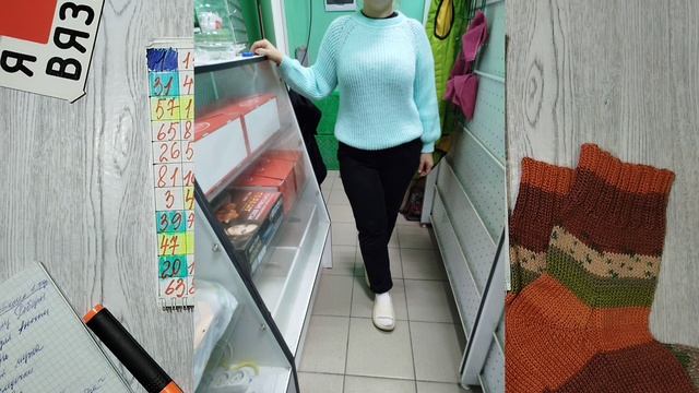 СП"БИНГО 2025" ОТЧЁТ ОСЕНИ Участник 24