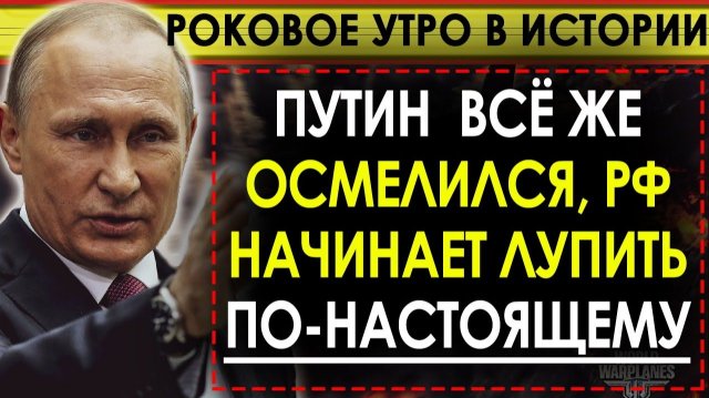 РОССИЯ НАНОСИТ УДАР! РАКЕТЫ ЛЕТЯТ НА ОДЕССУ! СВЕЖИЕ СРОЧНЫЕ НОВОСТИ!