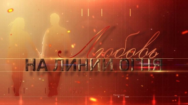 Крылья Александра Покрышкина