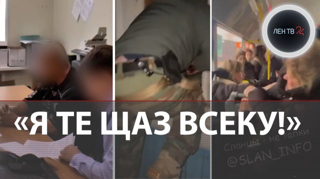 Битва за место в автобусе | «Сапсан» не доехал до Москвы | Накрыли центр мошенников | Налог железом