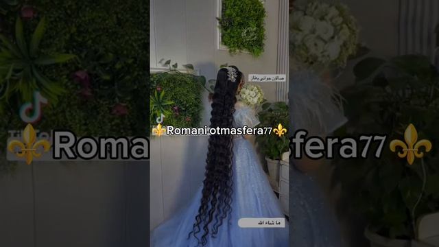 👑Новая Цыганская песня 👑⚜️ 2025⚜️Мадлена⚜️ Девчина💃 ашунэнти пэ зорэс 🎵🎤