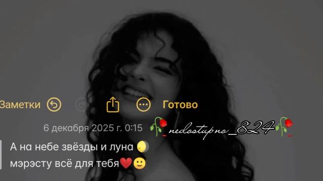 цыганская песня 🧿💙мэрни мадам💋🥰 мули ся ваш тут🤗❤️😁ашун пэ Бахтатэ пэ лошатэ👀⚜️(ну вся взоимн