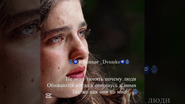 Цыганская песня душевная цитай 🥀💔