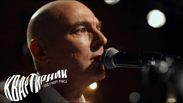 Андрей Державин. 40 лет вдохновения | «Квартирник НТВ у Маргулиса»
