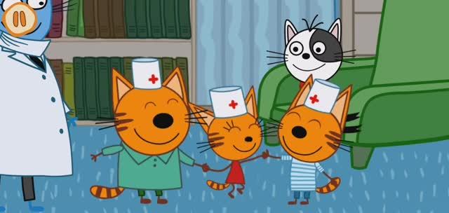 Три Кота Мультфильм Прививка для котят