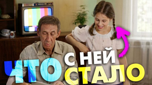 Что стало с дочерью Басова, как она выглядит и чем занимается?