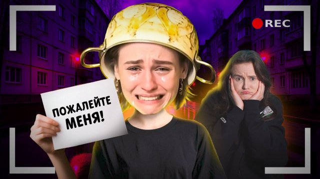 БОСС НЫТЬЯ И СТРАДАНИЙ - ТРЕШ ФОТОГРАФ ЛИНА