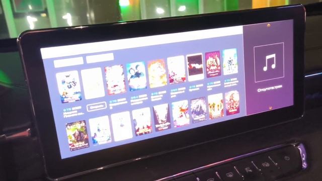 Haval Jolion подключение голосового помощника, активация динамических линий и установка приложенй