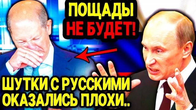 КРЕМЛЬ СИЛЬНО ОШАРАШИЛ ЕВРОСОЮЗ! СВЕЖИЕ СРОЧНЫЕ НОВОСТИ!