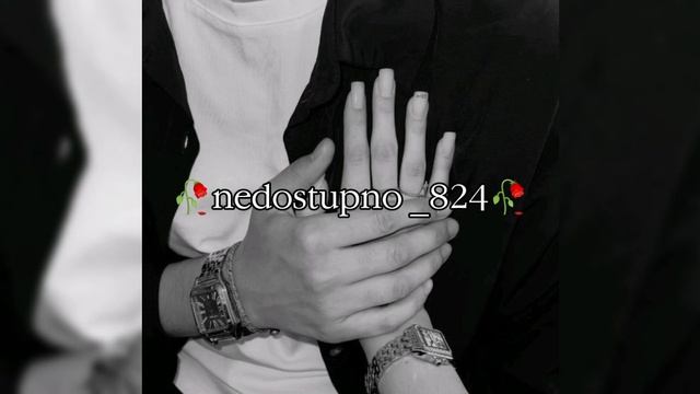 цыганская песня 🎧 ❤️душевная 🥀твоя не судьба 💙и маё недано 🥀🗣️лищню дума тумэнди цэрэ!)