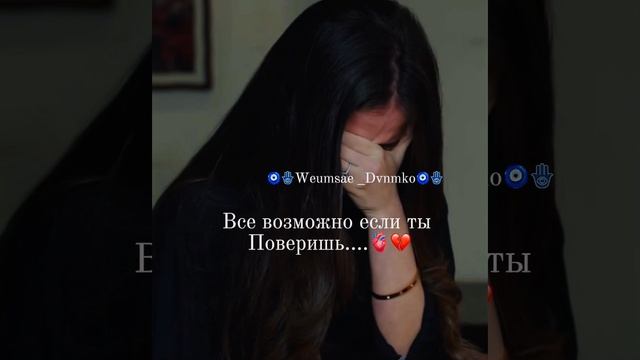 Цыганская песня душевная цитай ….💔🫀