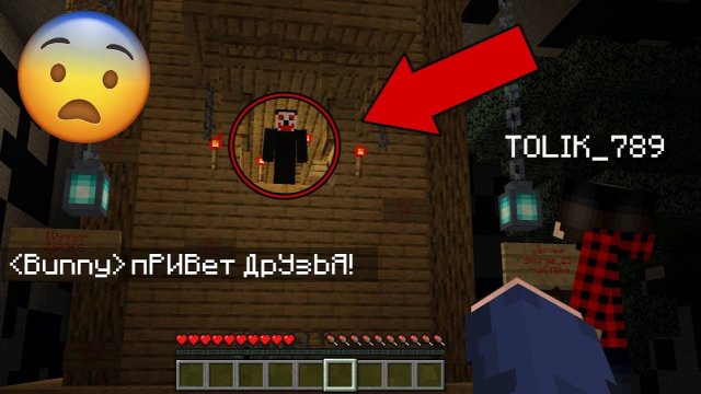 Мы Призвали НАСТОЯЩЕГО БАННИ В Майнкрафт! Minecraft Компот Дакплей Нуб и Про Дакплей