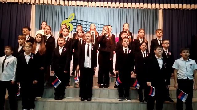 Вперед, Россия!