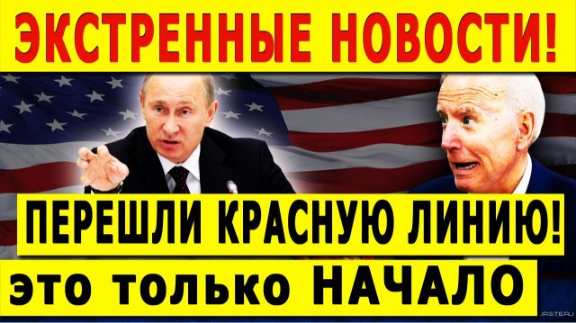 РОССИЙСКАЯ ПОДЛОДКА ГОТОВА АТАКОВАТЬ ГЕРМАНСКИЕ ТАНКЕРЫ! СРОЧНЫЕ СВЕЖИЕ НОВОСТИ!