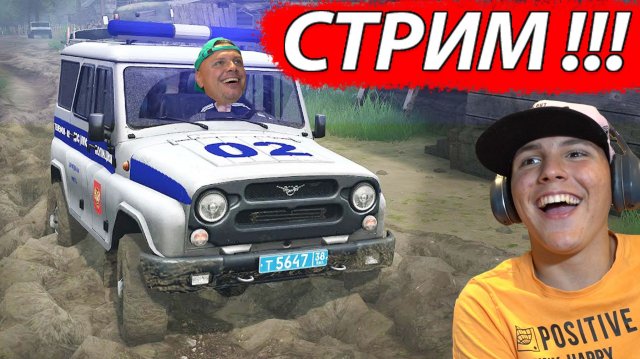УАЗИКИ в ГРЯЗИ СТРИМ Mudrunner Игорюшины Игруши!!!