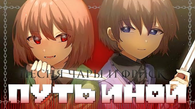 "Путь иной" ЧайОкСМятой