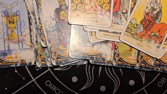 ТАРО РАСКЛАД\ КТО О ВАС НАПРЯЖЕННО ДУМАЕТ В ПОСЛЕДНЕЕ ВРЕМЯ?!