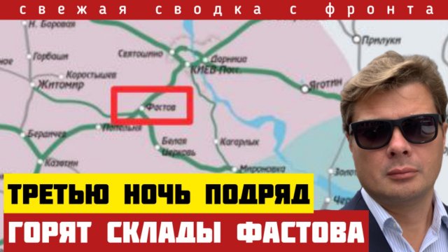 Россия разносит в хлам тыл ВСУ. Плацдарм прорыва на Запорожье. Мирноград почти ВСЁ. Сводка 8/12