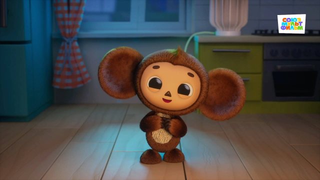 Чебурашка - Сказка на ночь - Союзмультфильм HD