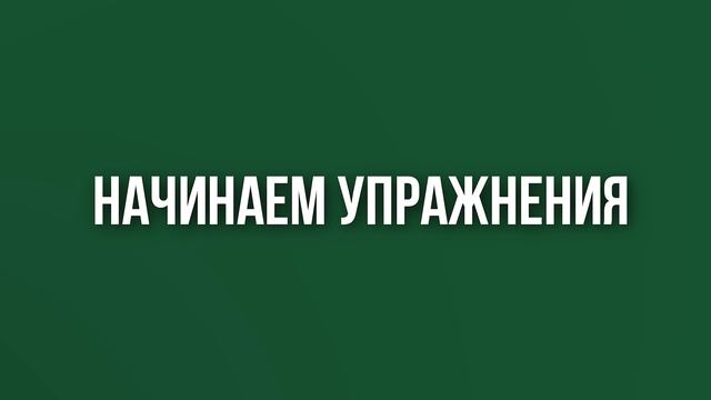 15 минут чтобы снизить риск внезапной смерти