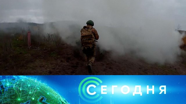 «Сегодня»: 9 декабря 2025 года. 08:00 | Выпуск новостей | Новости НТВ