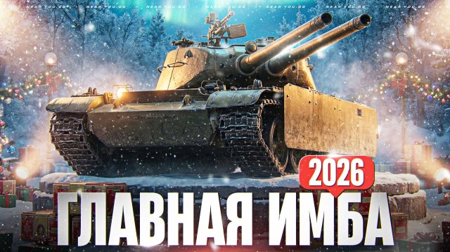 ГЛАВНАЯ ИМБА КОРОБОК 2026 - ДУПЛЕТ! РАДИ НЕГО СТОИТ ИГРАТЬ!
