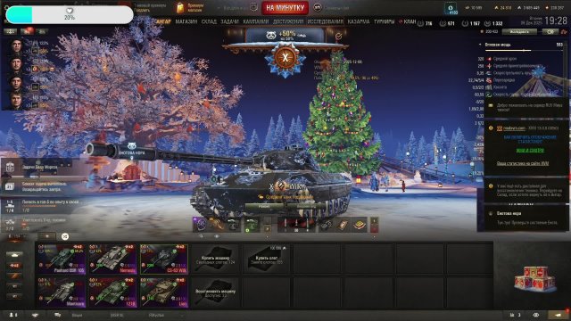 🦀Фарм серебра 🦀Мир танков🦀