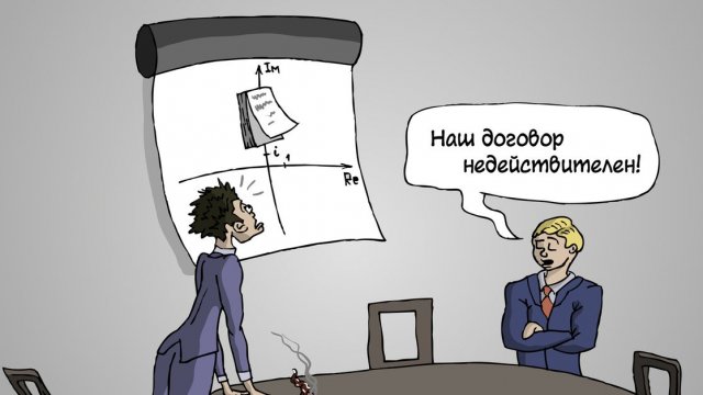 Генеральная прокуратура РФ против "договорняка"