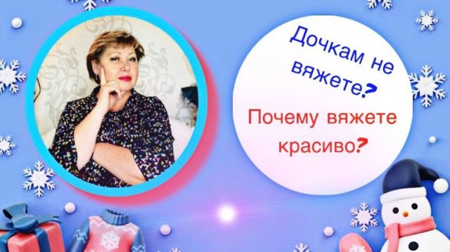 Откровенные разговоры