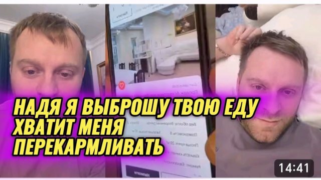 САМВЕЛ АДАМЯН, ЗАПРЕТИЛ НАДЕ ПРИСЫЛАТЬ ЕДУ, НЕ НАДО МЕНЯ ПЕРЕКАРМЛИВАТЬ..