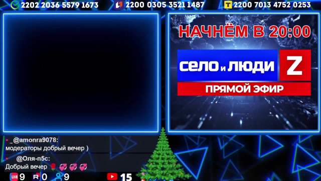 Горловский СТРИМЧАНСКИЙ