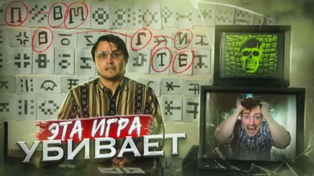 Треш обзор фильма ужасов СМЕРТЕЛЬНЫЙ ВЫБОР