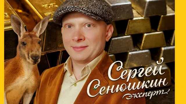 Что будет с золотом и серебром в 2026 году?