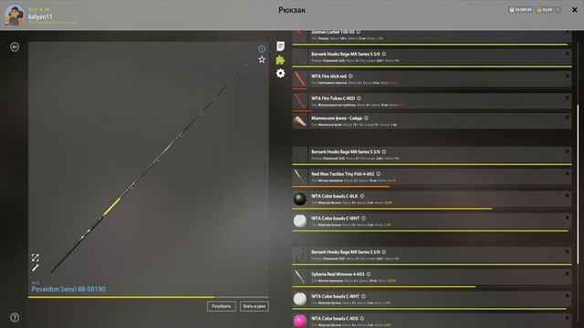 1300 СЕРЫ В ЧАС ЛЕГЕНДАРНАЯ РАЗДАЧА НА МЕДНОМ, НОВЫЕ ТРОФЫ НА ЯНТАРКЕ АРХИПЕЛАГЕ В РУССКОЙ РЫБАЛКЕ 4