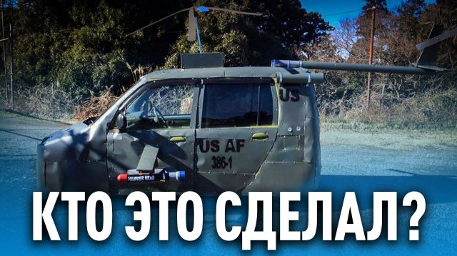 Организация игр